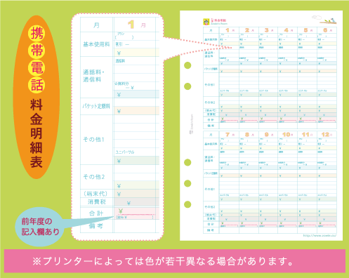 �g�ѓd�b�������ו\/A5���t�B��