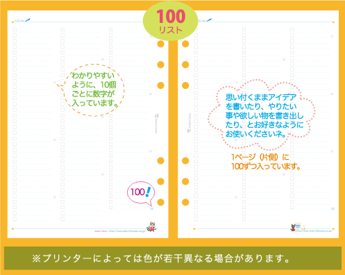 100���X�gA5�p