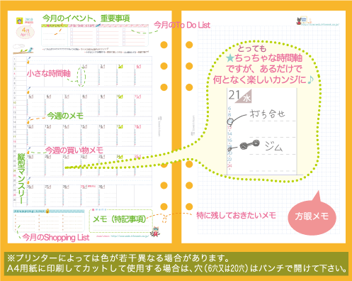 A5�}���X���[�i2025�N�x���t����j