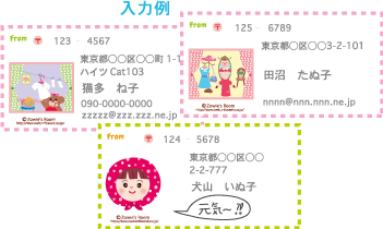 ���o�l�V�[�g���̓T���v��