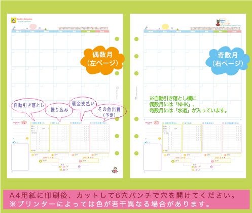 �蒠���t�B��B6�}���X���[�X�P�W���[��