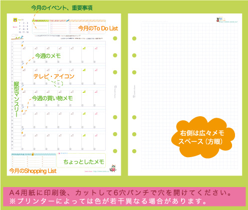 �蒠���t�B��B6�}���X���[�X�P�W���[��