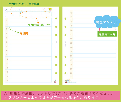 B6�}���X���[�X�P�W���[���E���t�B��