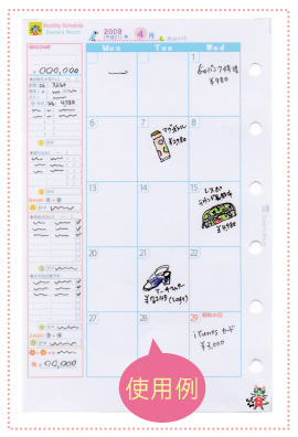 ���L�o�C�u���E�T�C�Y�i�}���X���[�ȈՉƌv��t���j