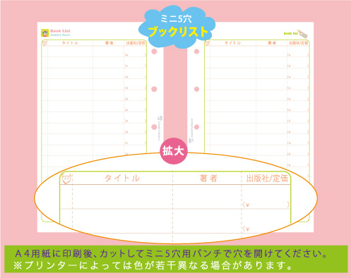 �~�j5�����t�B��/�u�b�N���X�g