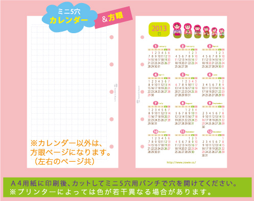 �~�j5���J�����_�[���t�B��2025