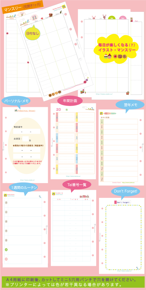 �~�j5���}���X���[