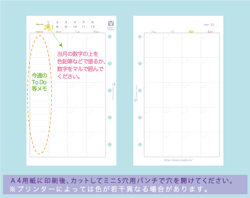 �~�j5���}���X���[�V���v��