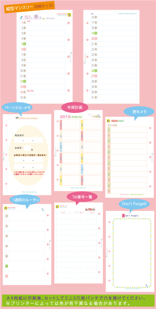 �~�j5���}���X���[2025