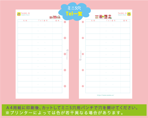 �~�j5�����t�B��Tel�ꗗ