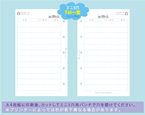 �~�j5�����t�B��Tel�ꗗ�V���v��