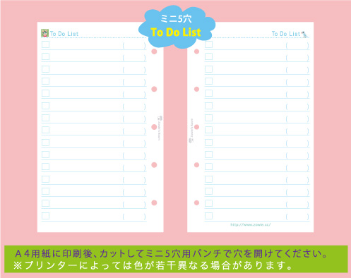 �~�j5�����t�B��To Do List