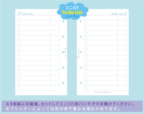 �~�j5�����t�B��To Do List