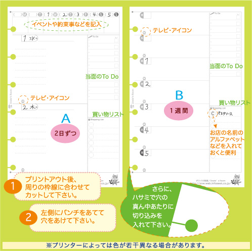 �����p��/�蒠���t�B��