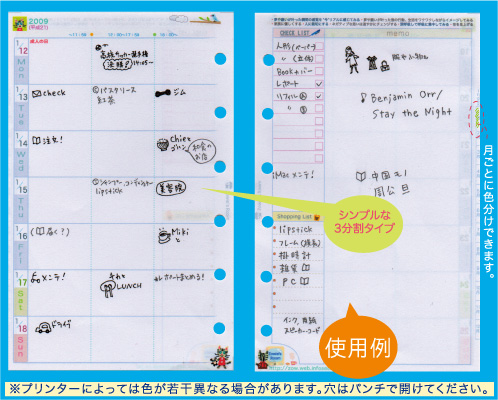 �蒠���t�B���E�B�[�N���[2014�N�x��