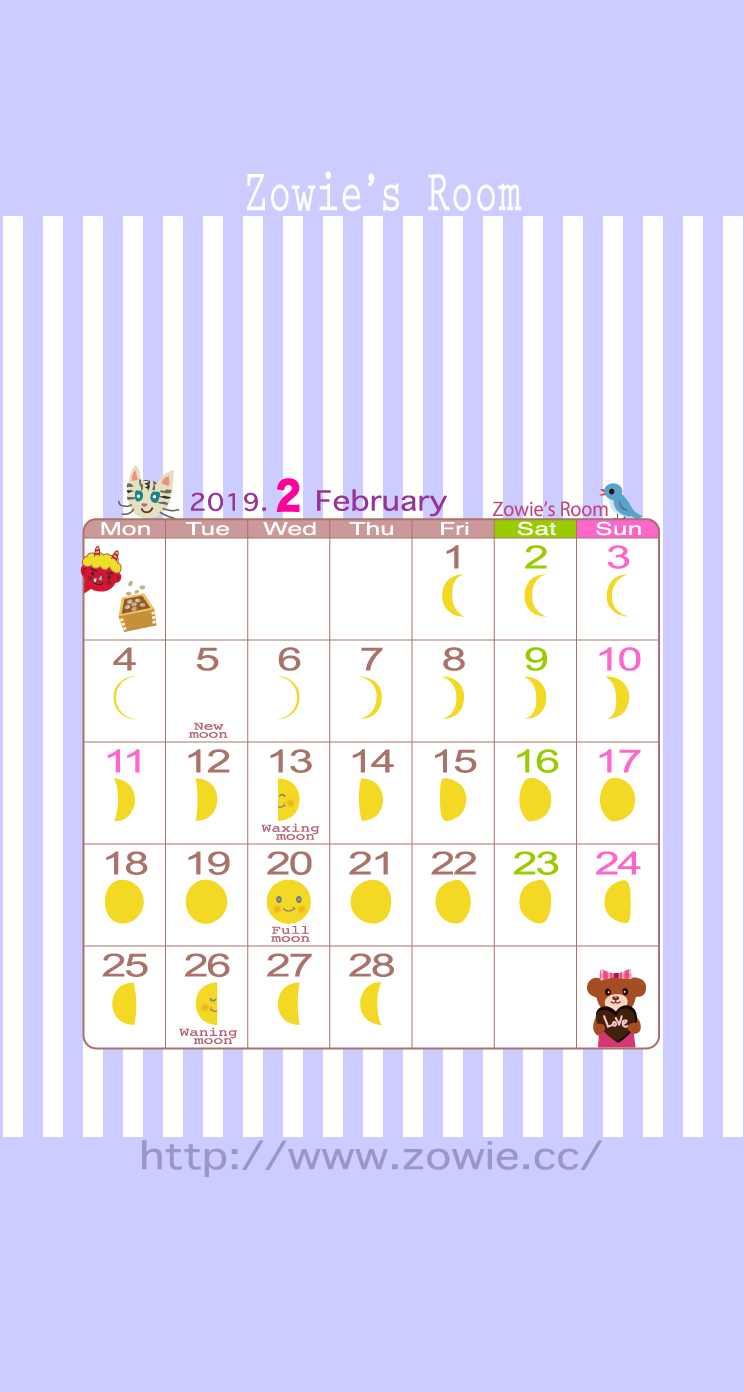 ���[���J�����_�[