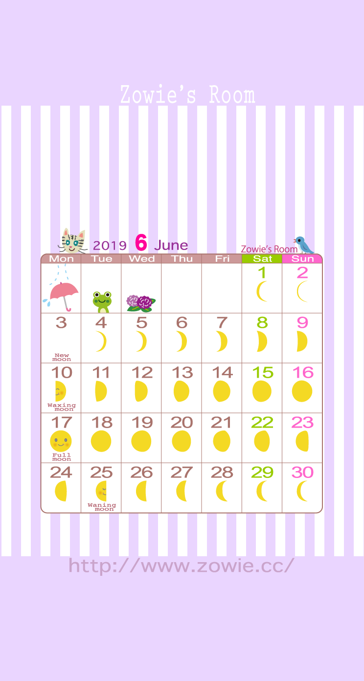 ���[���J�����_�[