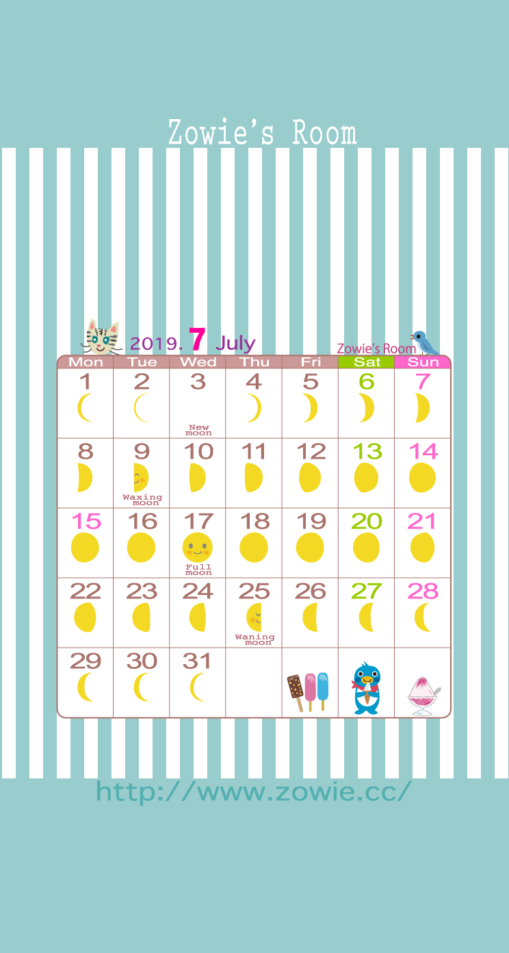 ���[���J�����_�[