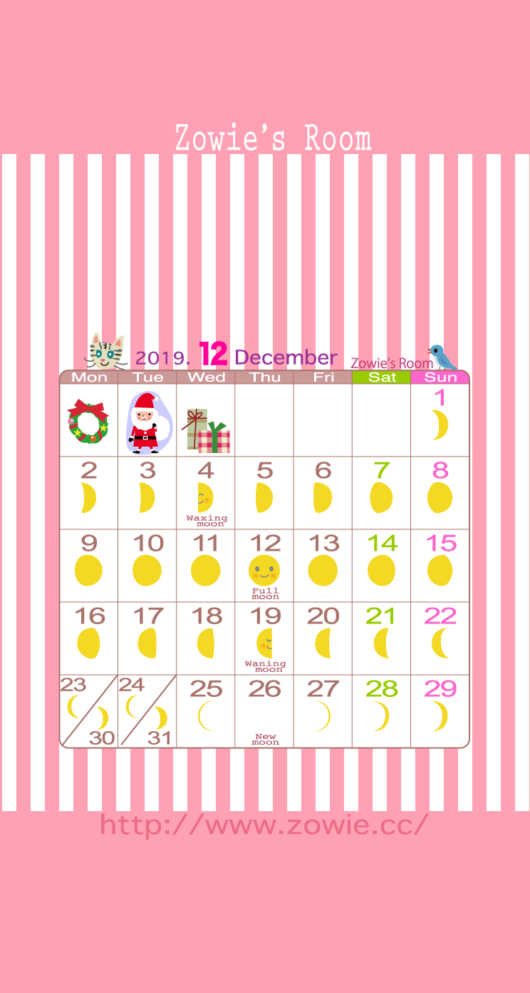 ���[���J�����_�[